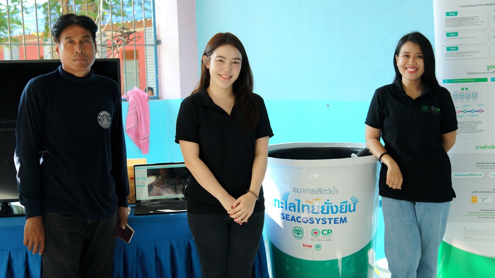 CP Group has introduced the innovative "Crab Bank" project, which aims to inspire the future of Thailand's marine ecosystems while revitalizing aquatic resources. This initiative was highlighted during the 2024 National Science Week event at Wat Ko Phet Community School in Nakhon Si Thammarat. The project is designed to inspire children and young people, emphasizing the importance of marine conservation and the sustainable management of aquatic resources