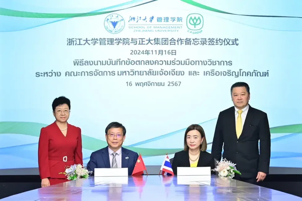 Charoen Pokphand Group Partners with Zhejiang University to Advance Innovation and Human Resource Development for a Sustainable Future