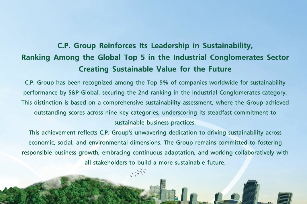 C.P. Group Listed Among the World’s Sustainability Leaders for the Fourth Consecutive Year by S&P Global